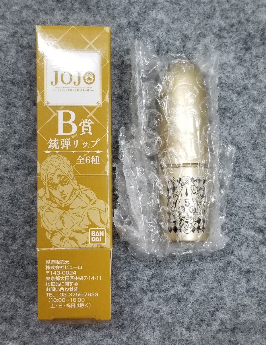 一番コフレ ジョジョの奇妙な冒険～黄金の風～｜一番くじ倶楽部