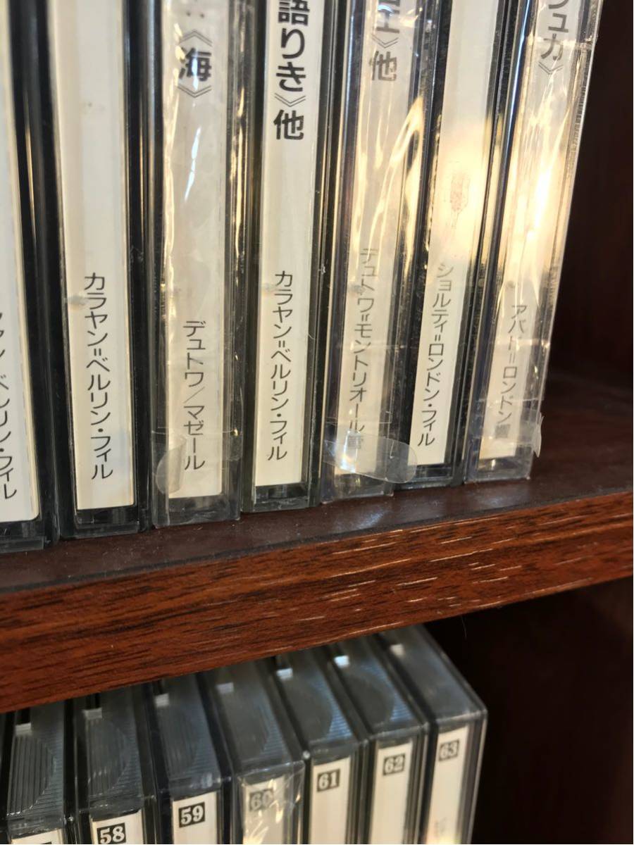 学研 CD CLASSIC COLLECTION GREAT MASTER クラシック名曲全集 新