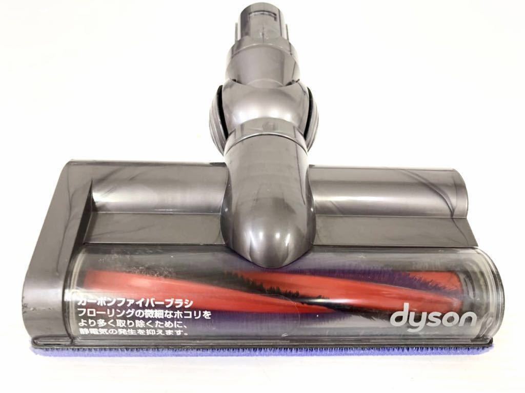 s120910 dyson コードレスクリーナー DC61 パープル 動作確認