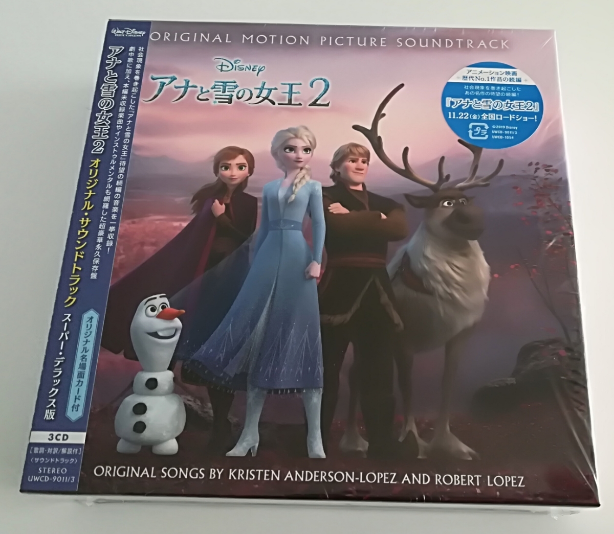 オリジナル・サウンドトラック) CD 「エルマーの冒険」オリジナル