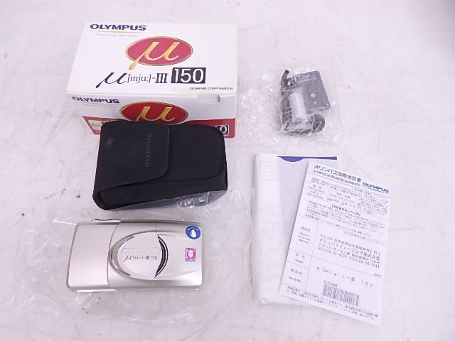 OLYMPUS オリンパス Camera オリンパス(OLYMPUS)|コンパクトフィルム