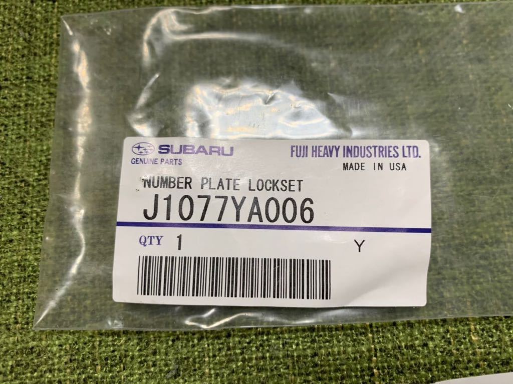 スバル　マックガード　ナンバープレートロック_2