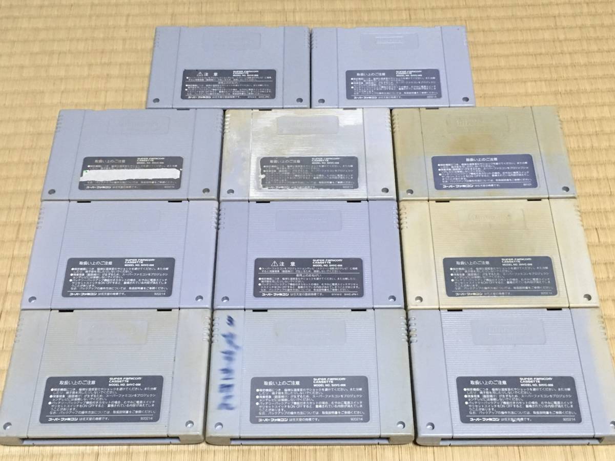 ☆SFC 中古スーパーファミコン ドレミファンタジーなど お買い得11本