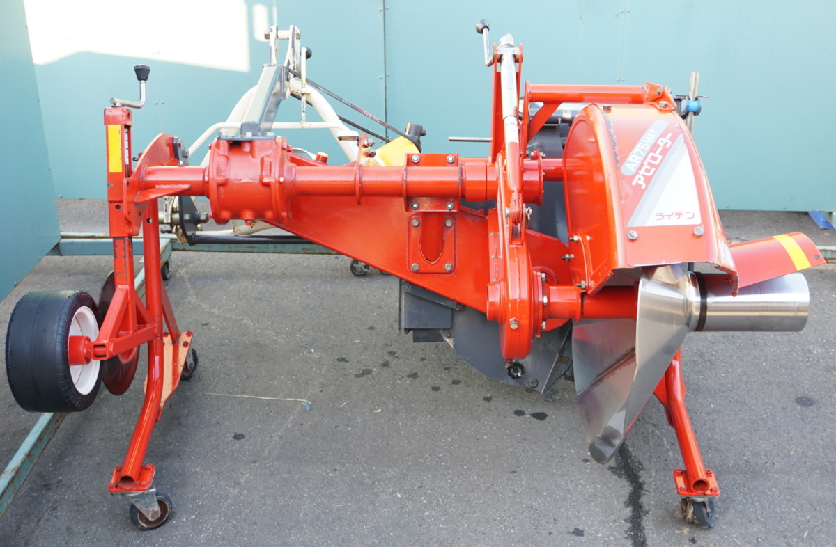 KOBASHI コバシ アゼローター AR751N アゼローター FL | 小橋工業株式会社