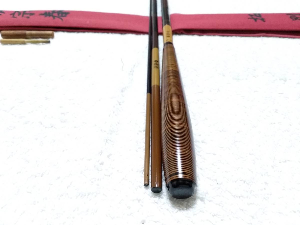 竿春一門 合成竿 宗春 拓 別誂 8尺 超美品ですが