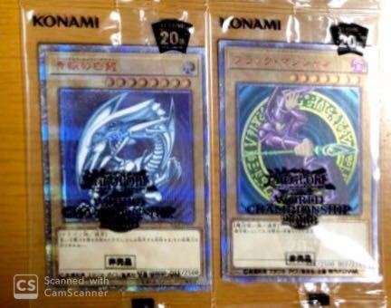 CHAMPIONSHIP WORLD 遊戯王OCGデュエルモンスターズ PACK LIMITED | Yu