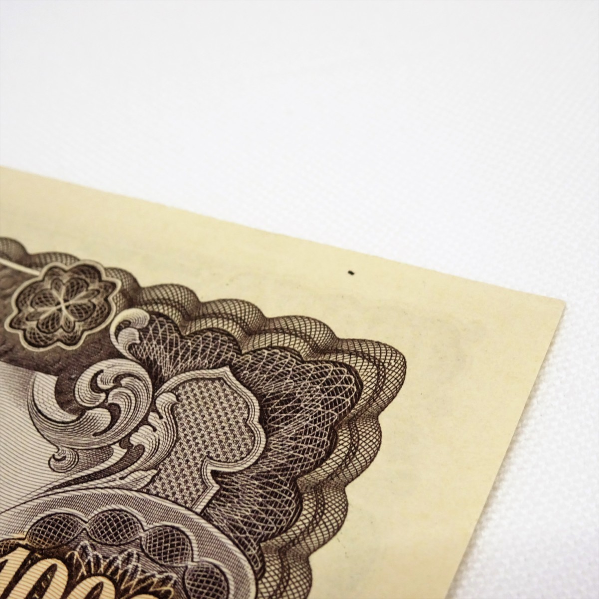 極美品】ピン札 旧札 日本銀行券 聖徳太子 壱万円札 10000円札 古銭 