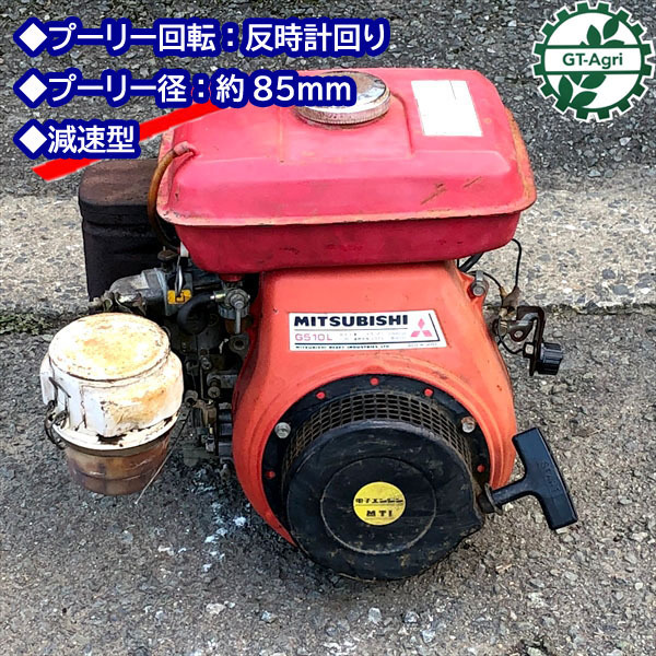 A13g191672 MITSUBISHI 三菱 G510L ガソリンエンジン 最大5馬力 発動機