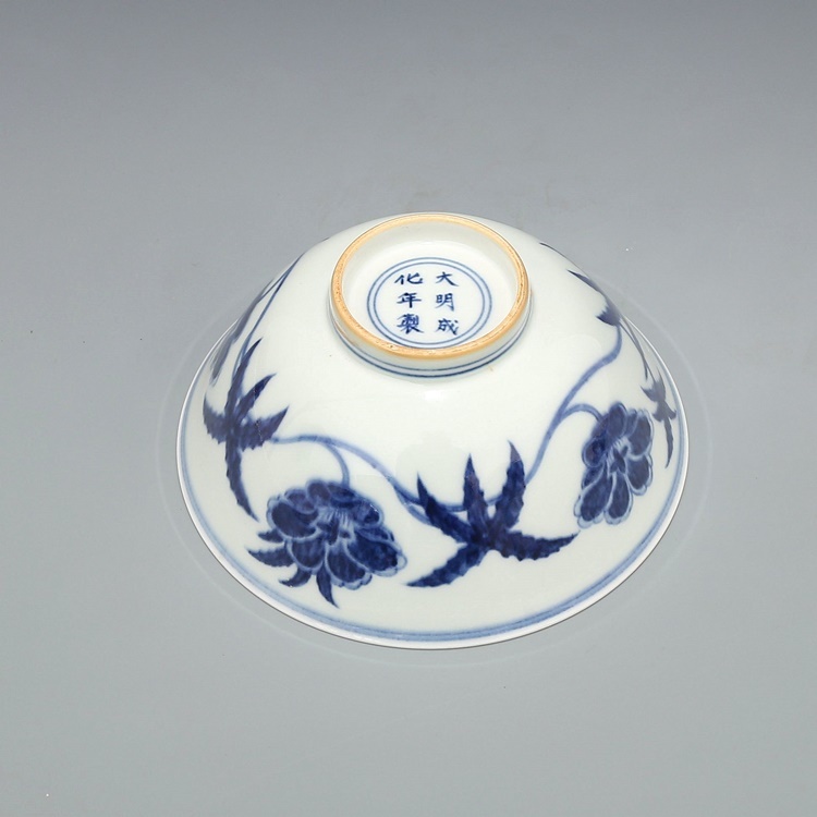 大明成化年制款 青花秋葵紋 茶碗 【公式通販】