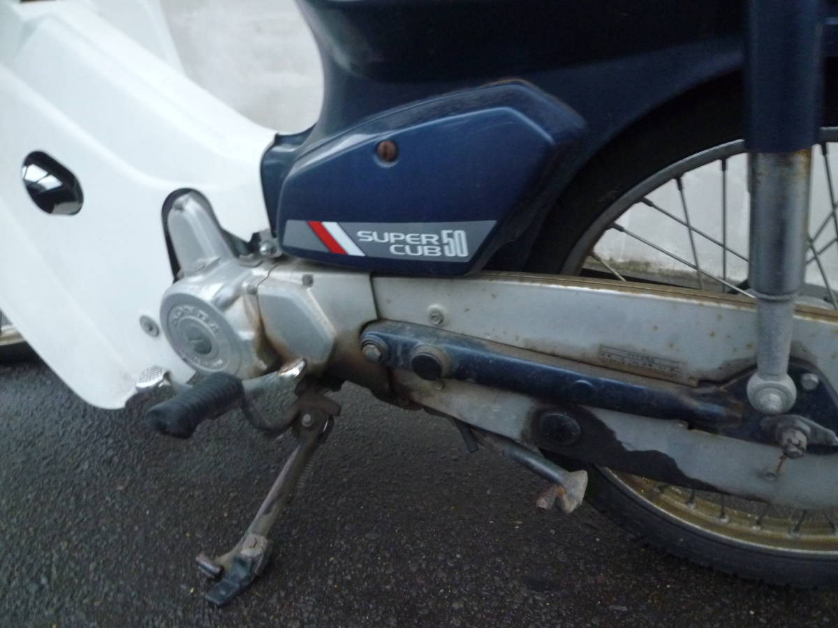 ホンダ 青森発 HONDA C50 スーパーカブ キックスタート 50カスタム