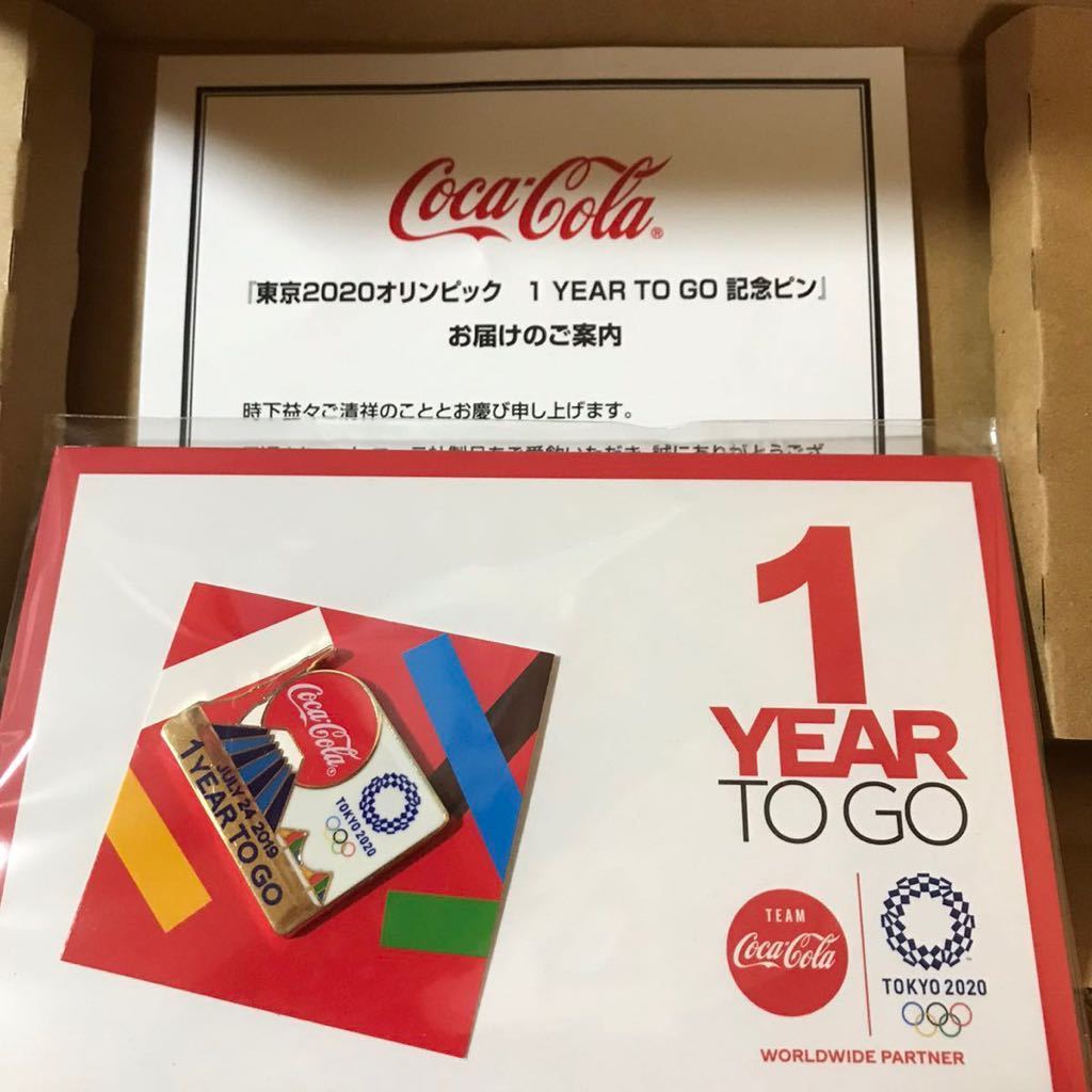 コカ・コーラ★東京オリンピック★2020 一年前 記念 ピンズ/ピンバッジ，TOKYO202，コカコーラ，CocaCola，富士山東京タワー，新品未開封，非売品