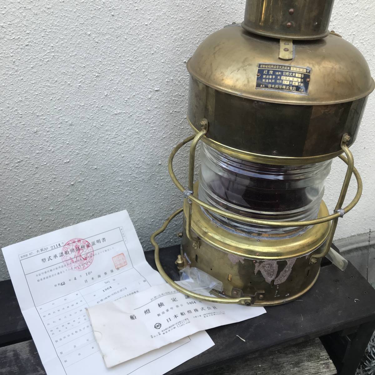未使用品 紅燈 (油用) 日船式 第3号 日本船燈株式会社 1967年製 船舶用 