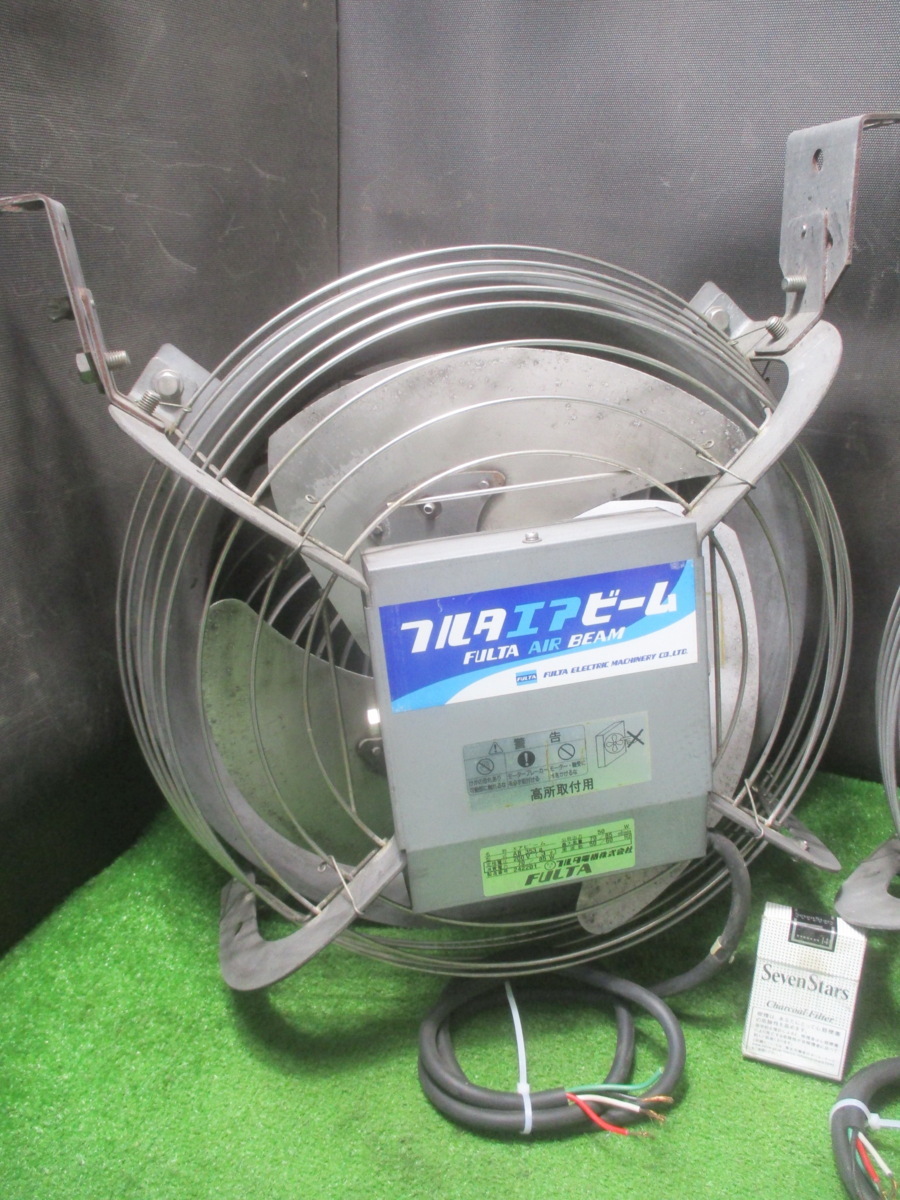 フルタ ハウス用換気扇
