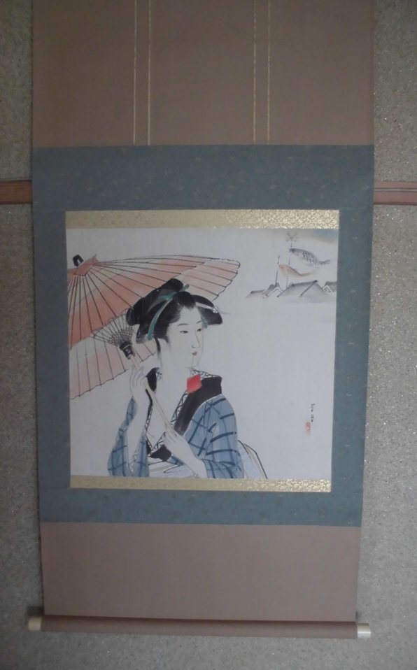 【真作】横尾芳月/美人画/美人図/掛軸/名家伝来/AC-152 真作】横尾芳月/美人画/美人図/掛軸/名家伝来/AC-152 真作）
