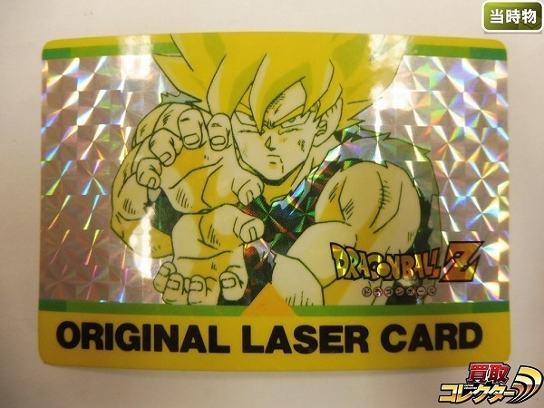 カード Yahoo!オークション - 「ドラゴンボール レーザー」の落札相場