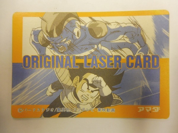 ドラゴンボールカードダス 当時物 アマダ オリジナルレーザーカード