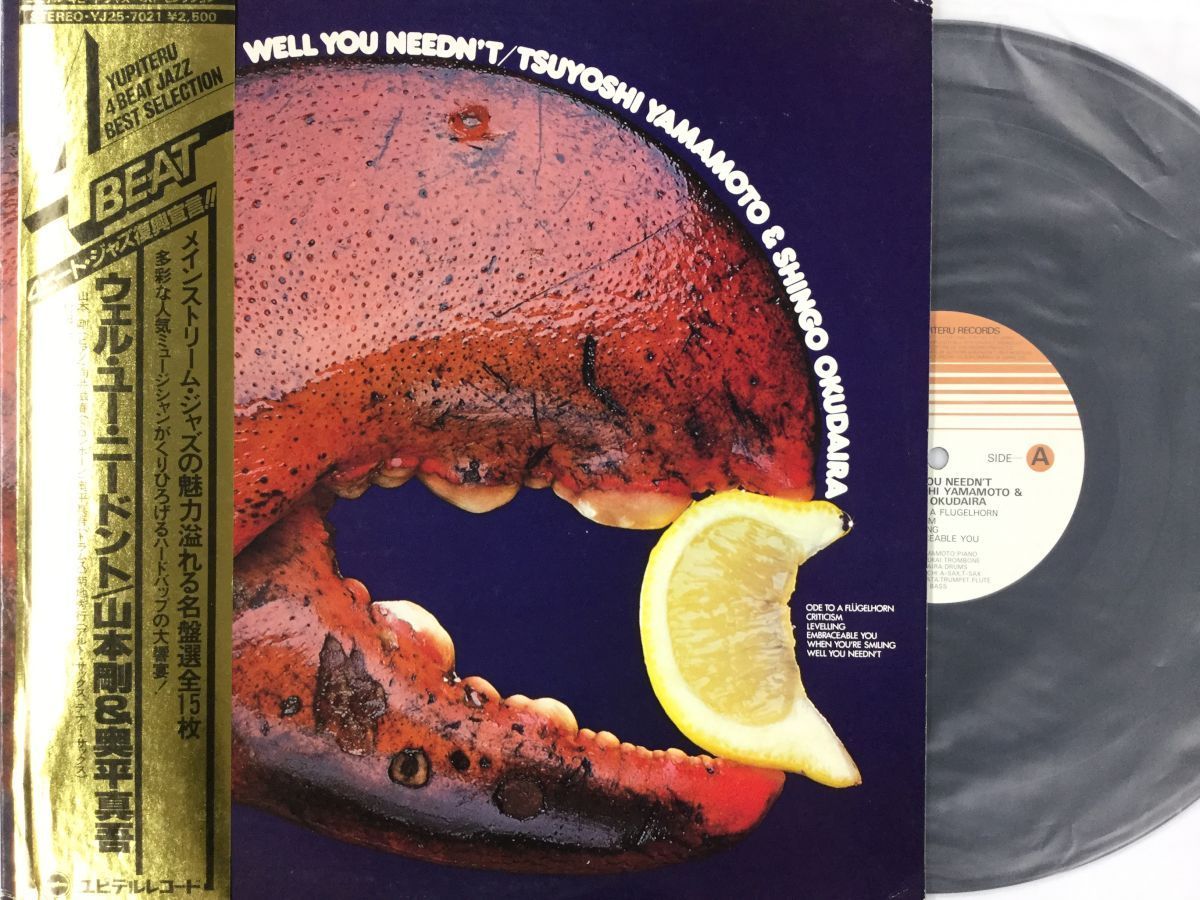 96本 。on behalf：永山さん著 3279RD]LP / 山本剛 & 奥平真吾 / WELL YOU NEEDN'T