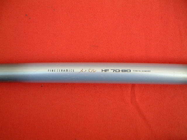 シマノ ファインセラミック αZOOM メバル HF70－80