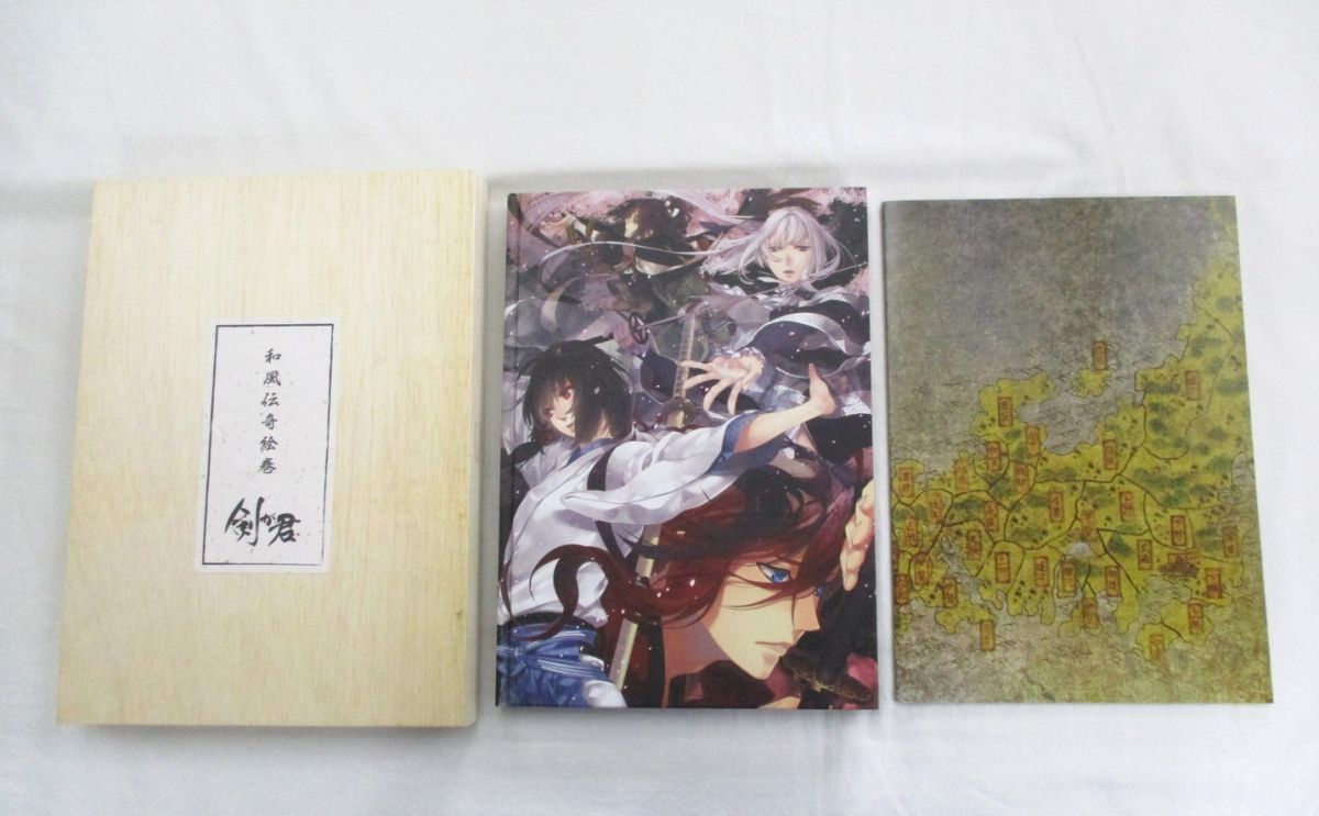 A00】雑誌 剣が君 和風伝奇絵巻 豪華版イラスト集 画集 設定資料集