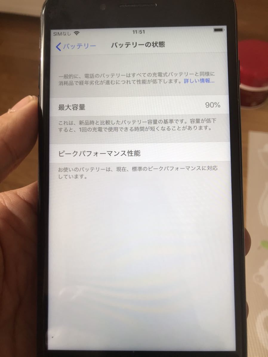 iPhone 7 PLUS 128gb ソフトバンク　ケース付_8