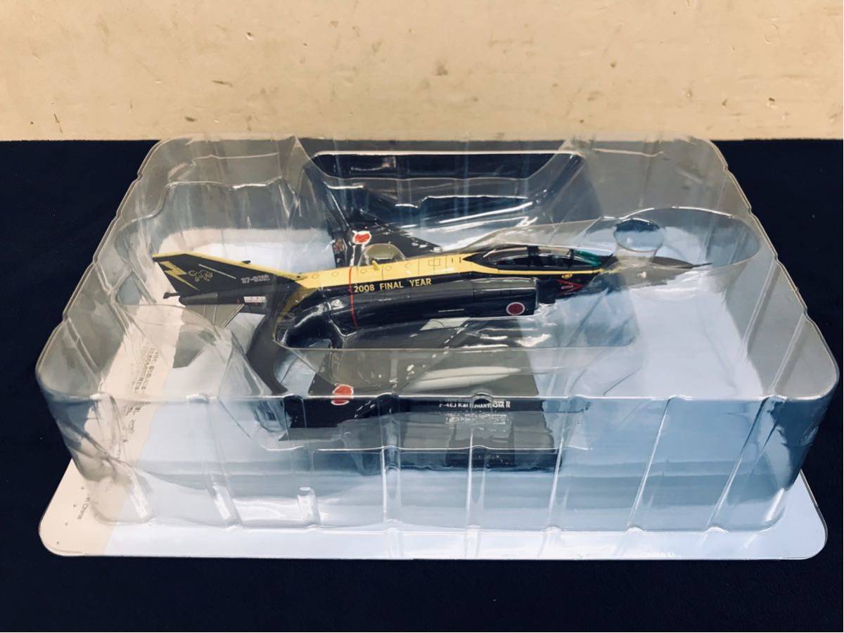 アシェット hachetteアシェット エアファイターコレクション 特典 航空