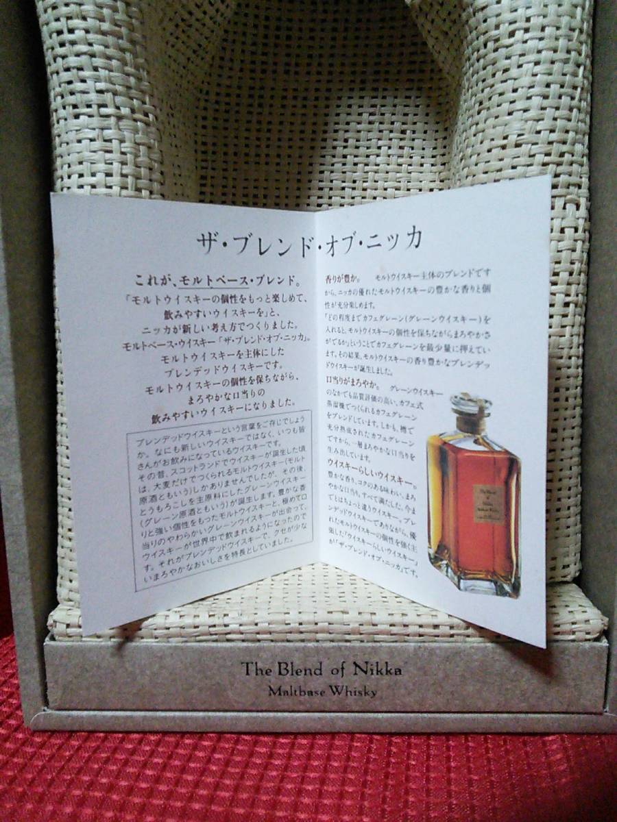 ★未開栓 ブレンド オブ ニッカ Nikka モルト ウイスキー 660ml NIKKA☆ 未開栓☆ ザ・ブレンド・オブ・ニッカ☆ 古酒☆ モルト