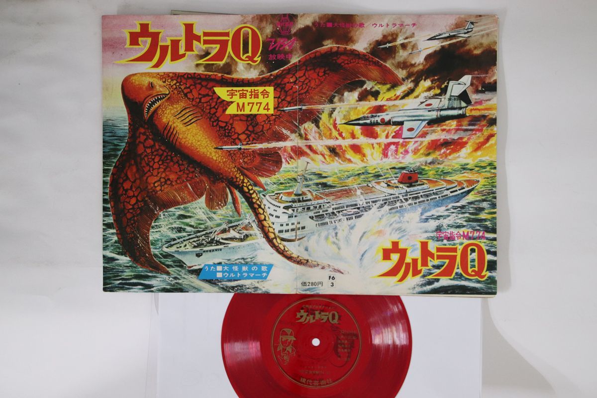 Mask Behind - the Yellow Magic THE The YMO (US Orchestra: やっと入手できた音盤 0 &frasl; Orchestra maskの中古品・新品