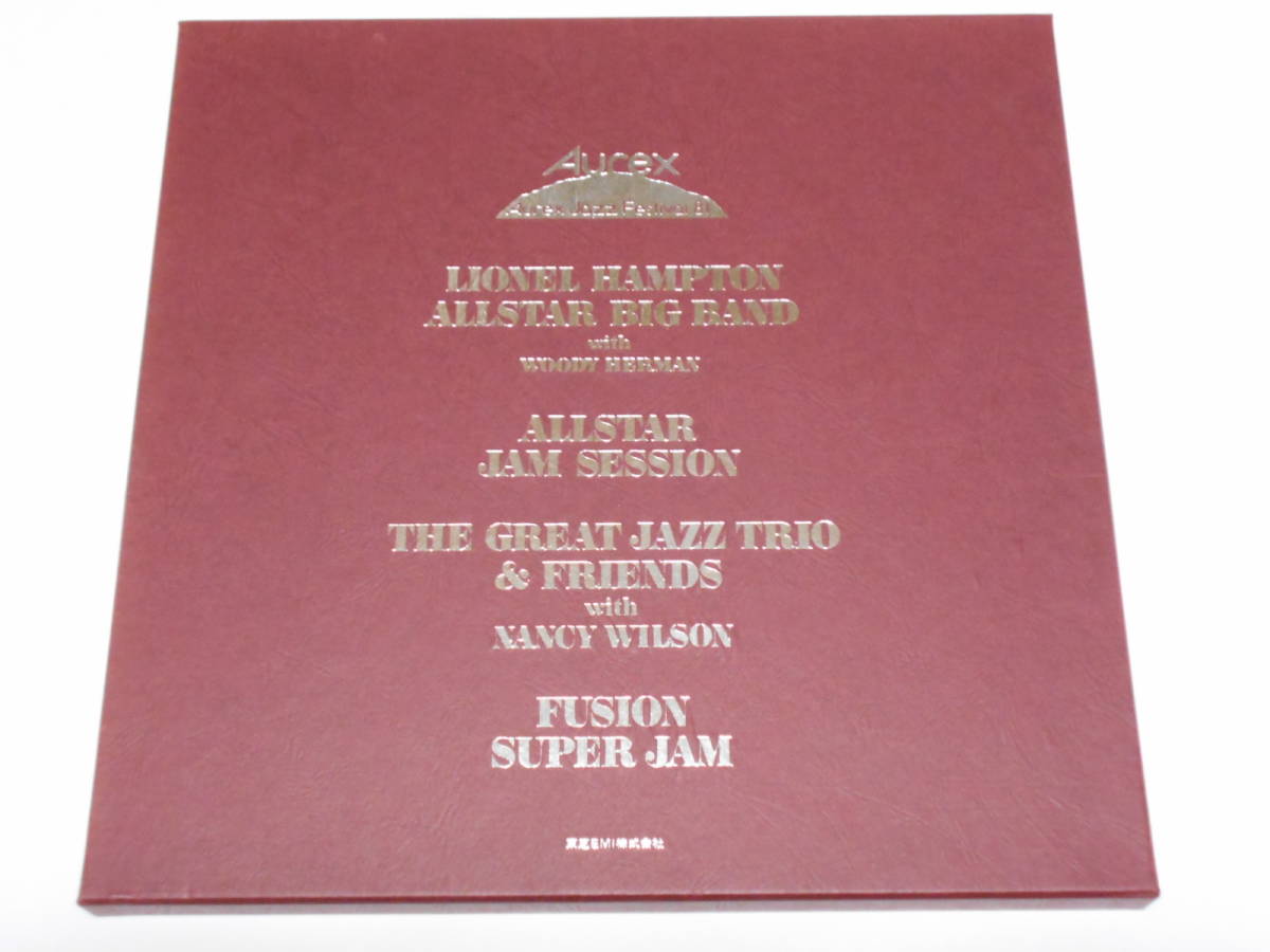 直筆サイン入りレコード Jazz Festival '81 4枚セット BOX付 箱入り4枚組！Aurex Jazz Festival '81（Aurex日本盤）