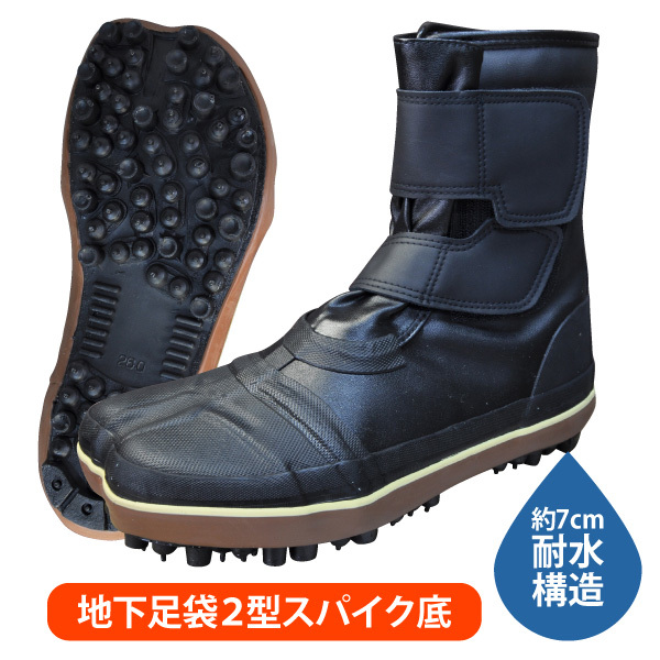 スナップオン安全靴 新品未使用 26.0cm Snap on 【公式通販】