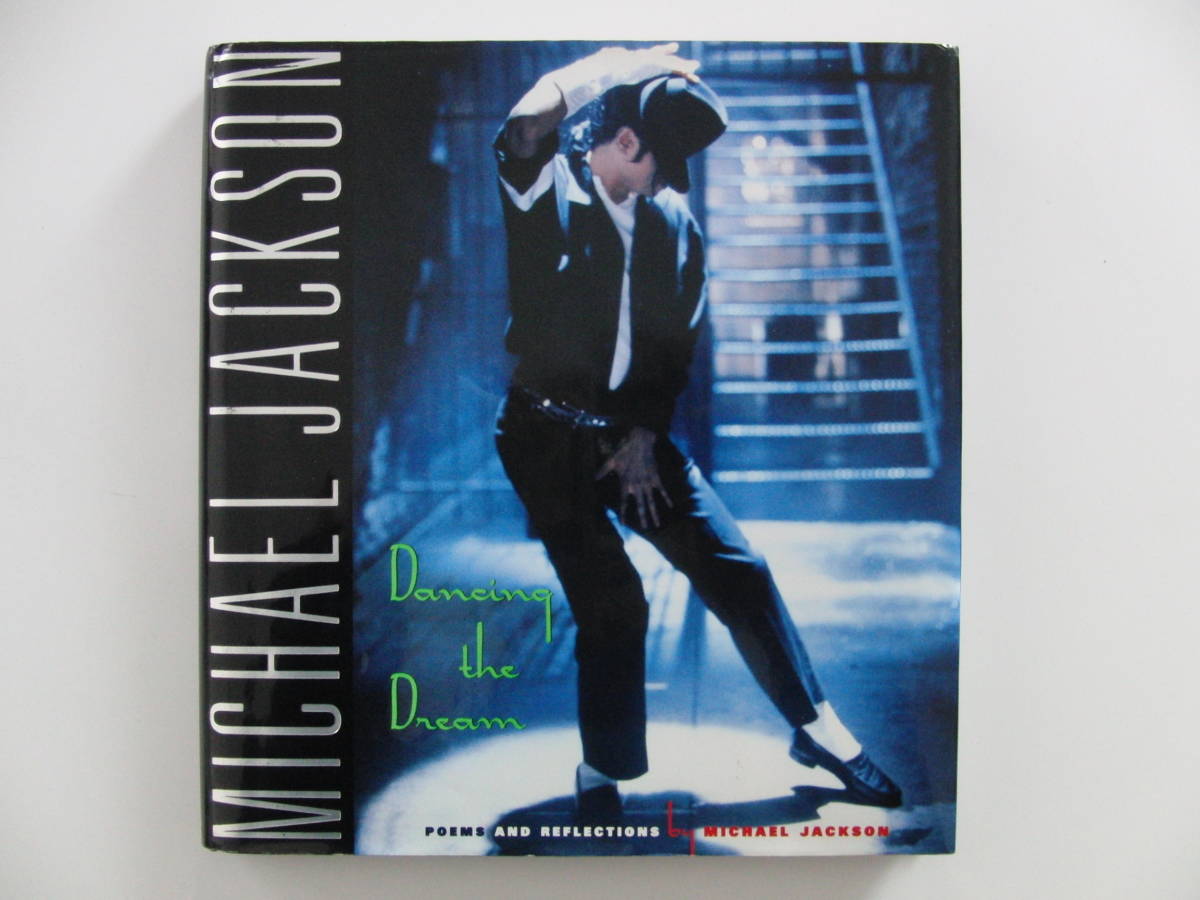 MICHAEL JACKSON Dancing the dream☆日本語版 1992年12月1日初版第1刷
