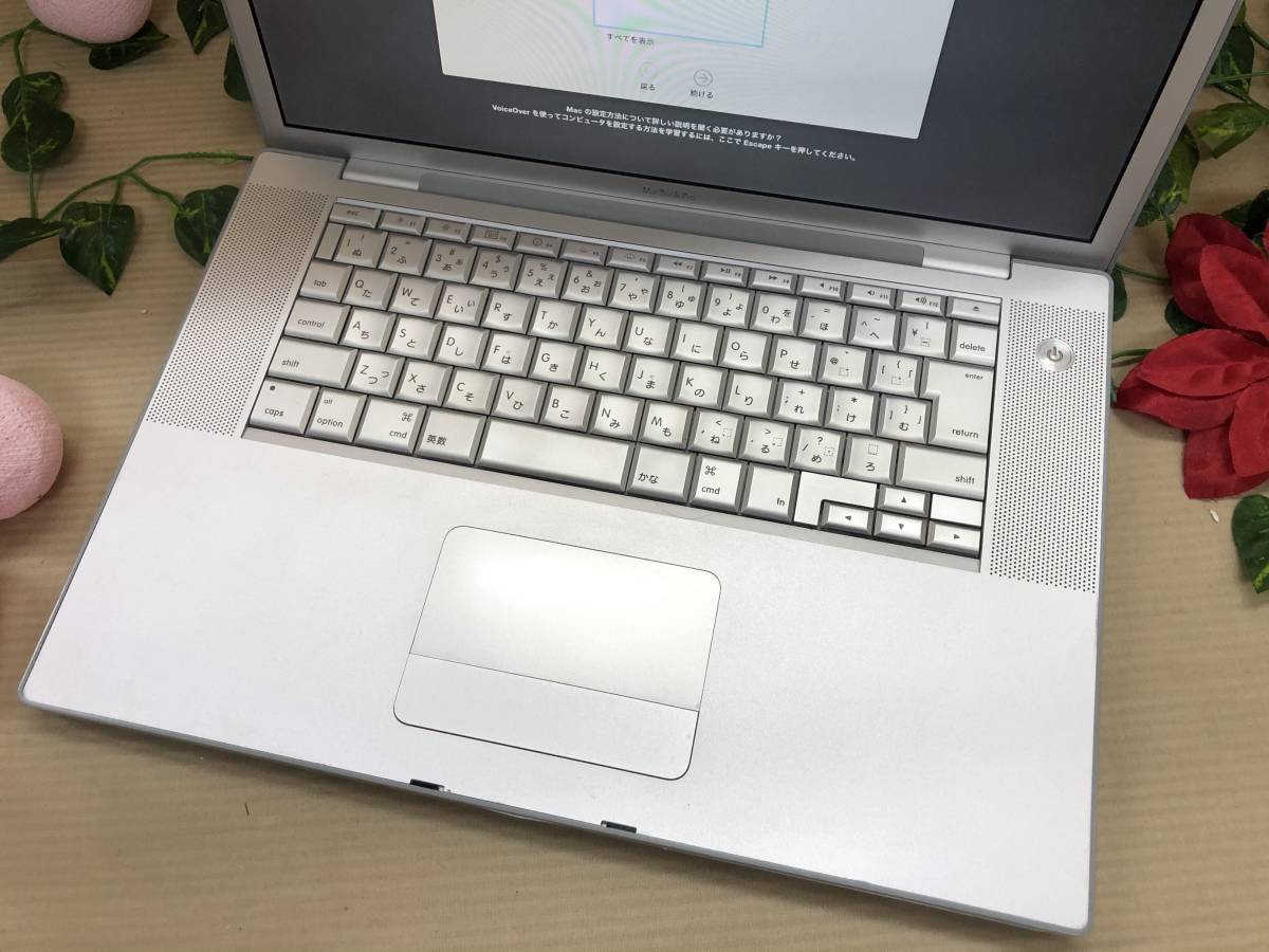 MacBook Pro A1260 Core2Duo 2.4GHz ノート ジャンク N8411