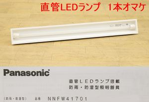 ECOHILUX HE II LED蛍光灯 LDG40S 20本3本おまけ 直管LEDランプのYahoo