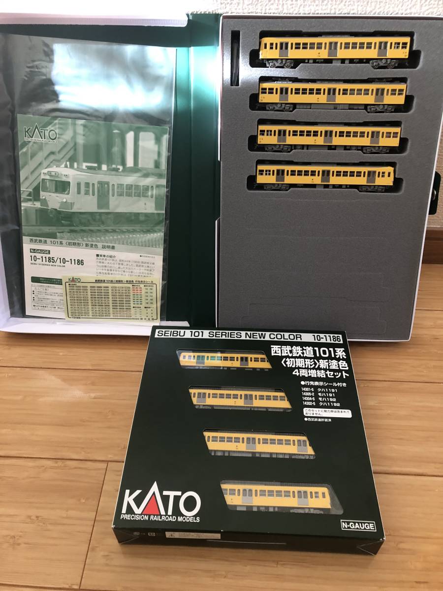 KATO 10-1185・10-1186 西武鉄道 101系 初期形 新塗色 基本・増結