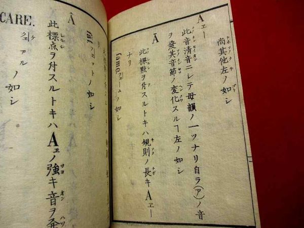 ⁄ 英語の語構造 JAPANESE 西洋古典語からみた(田中秀央) an with