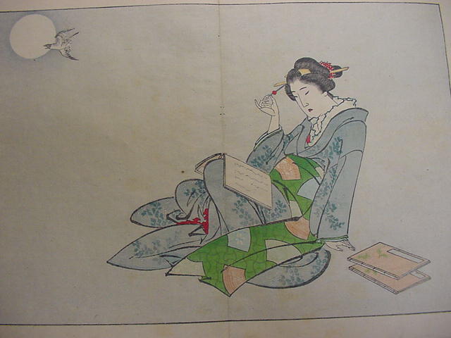 葛飾北斎 Hokusai by Sketchbook | Katsushika - A Realistic □激レア