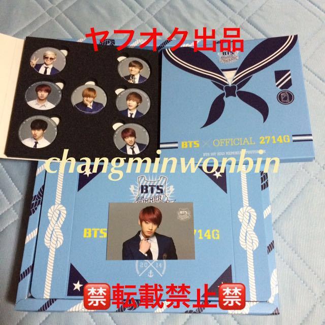 BTS 0 防弾少年団 SUMMER PACKAGE 公式通販 [MEET&GREET