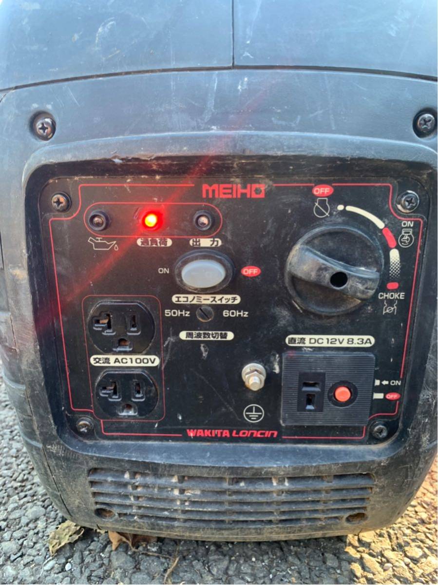 ワキタ MEIHO インバーター発電機 発電機 HPG3000i WAKITA インバータ
