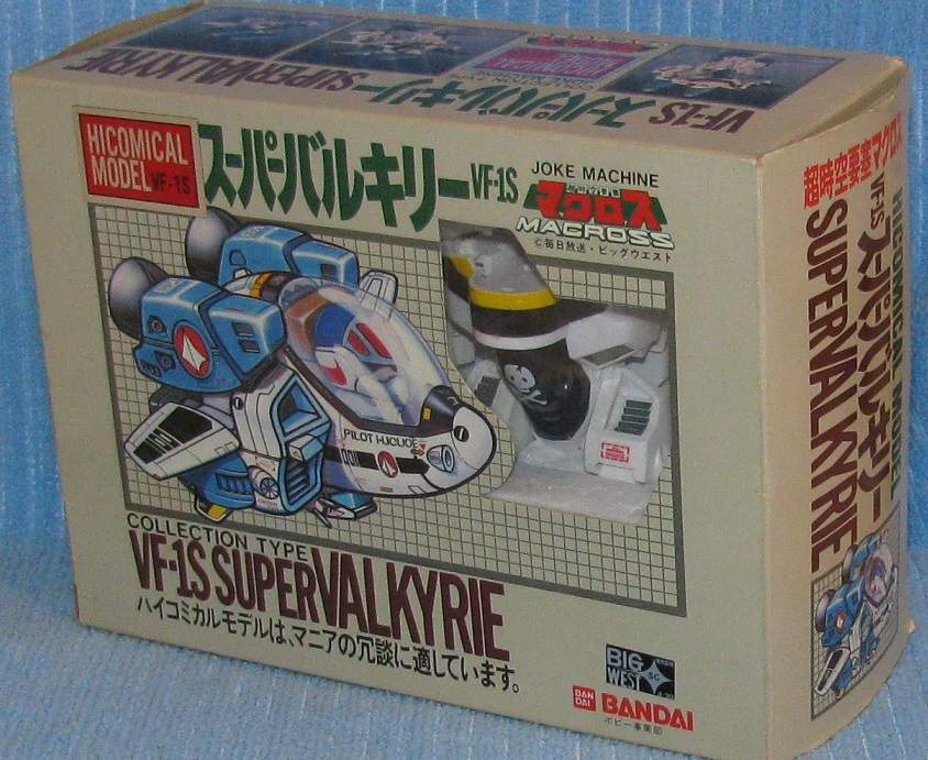 爆買い，定番人気 HCM ハイコミカルモデル スーパーバルキリーVF-1S 超時空要塞マクロス(超時空要塞マクロス)｜売買されたオークション情報、yahooの商品情報をアーカイブ公開 - オークファン 超時空要塞マクロス