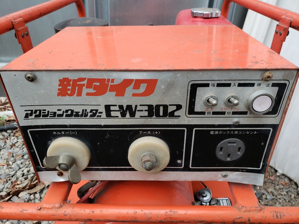 ジャンク新ダイワ 防音型 エンジン 溶接機 発電機 EGW145M セル始動