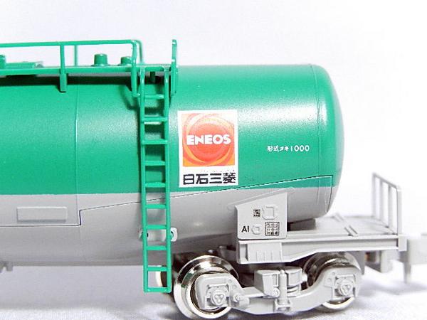 KATO□8037-3 タキ1000 ENEOS（日石三菱ロゴ付 初回品）絶版品(貨物