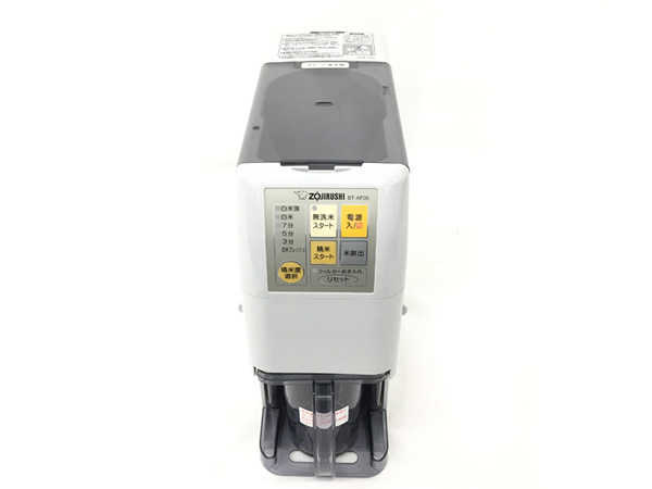 1円 象印 BT-AF05 2012年製 家庭用 無洗米 精米機 キッチン家電 HJ271 象印 BT-AF05 精米機 無洗米 1円 BT-AF05｜Yahoo!フリマ（旧PayPayフリマ）