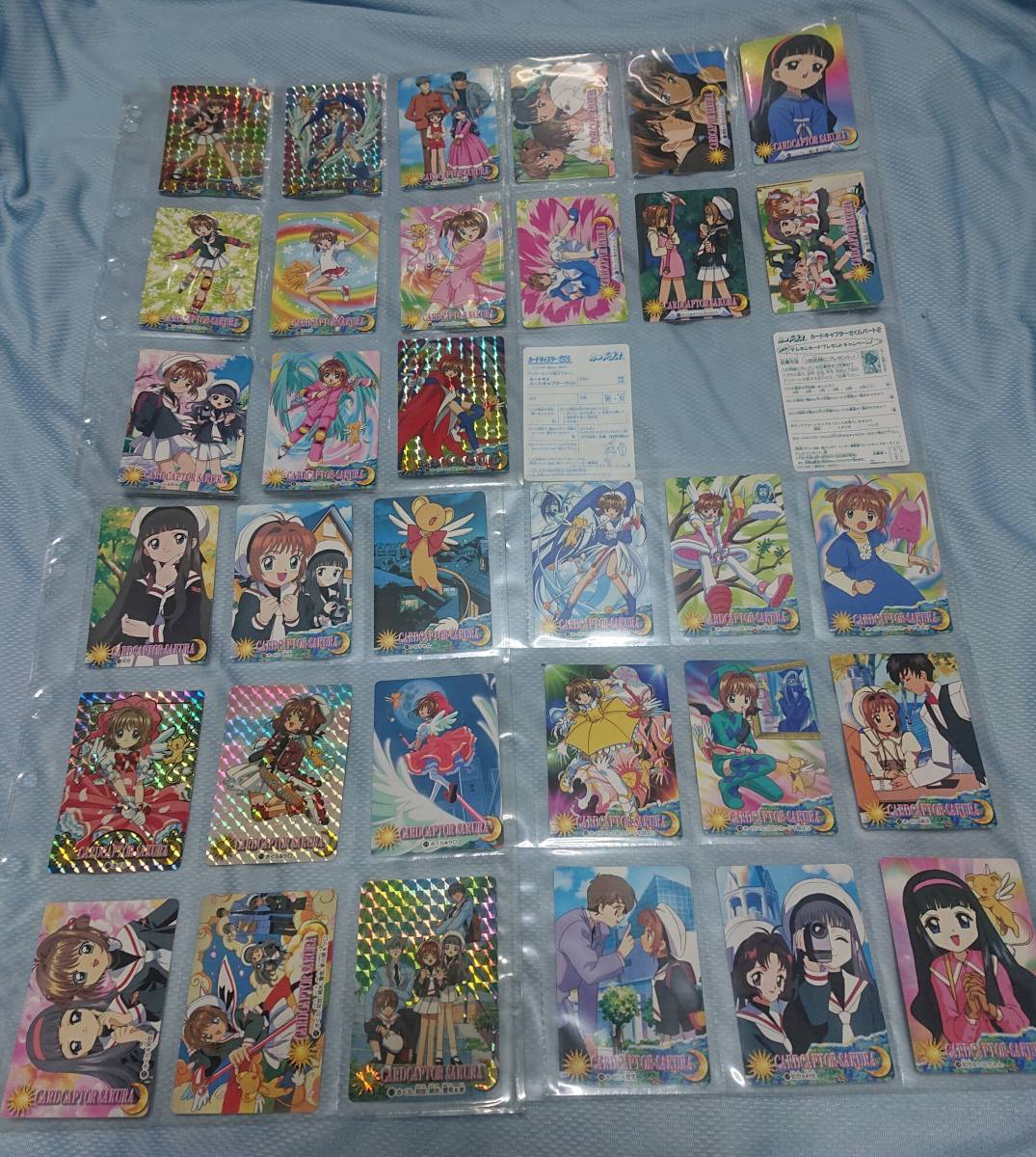 カードダス カードキャプターさくら Part1、Part2、Part3全105枚