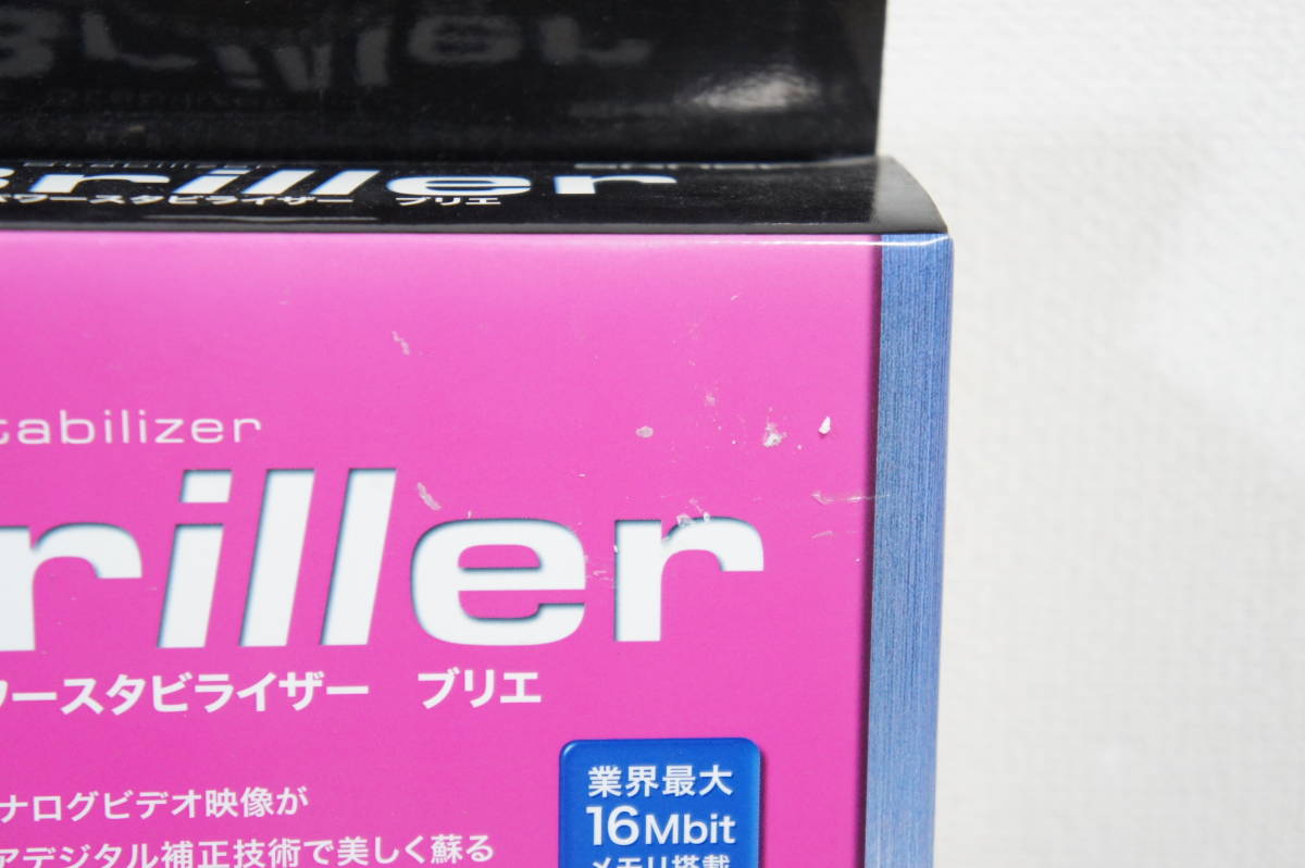 テレビ・映像機器 エスケイネット パワースタビライザー ブリエ
