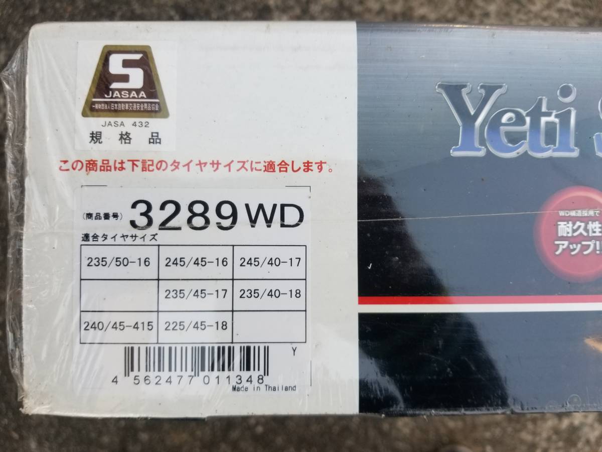 イエティスノーネット3289WD (Yeti snow.net) 225/45-18 235/50-18 245 