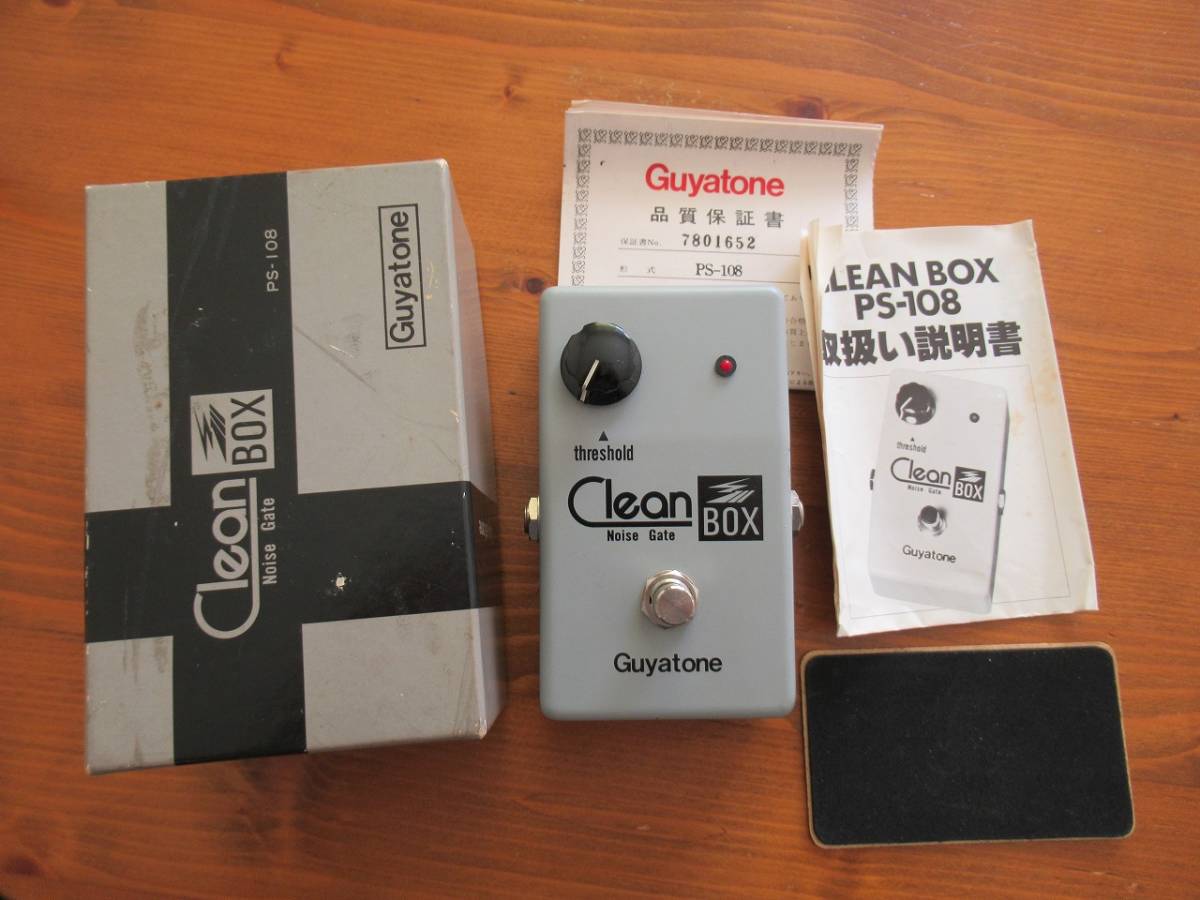 Guyatone Clean Box PS-108 Noise Gate グヤトーン クリーンボックス