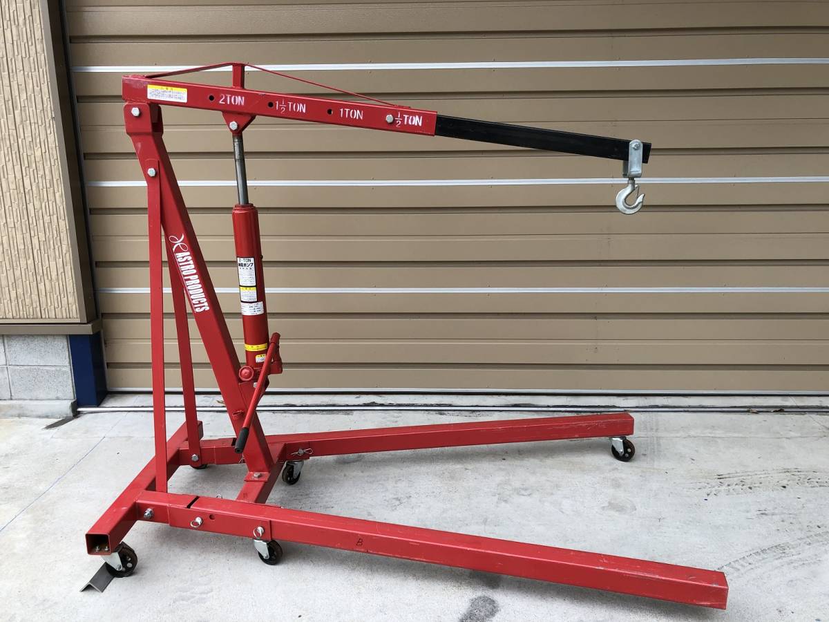 エンジンクレーン 2.0TON EC161 ⁄ 工具・DIY用品通販のアストロ 