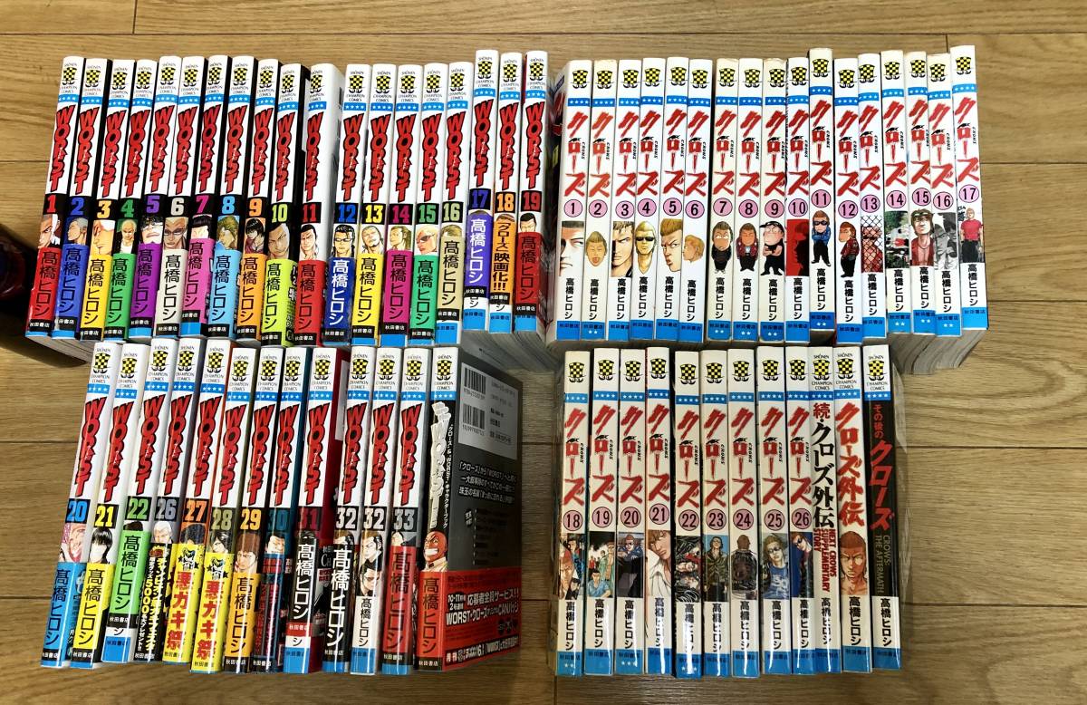 WORST : クローズ コミック 全26巻 全26巻完結セット (少年 
