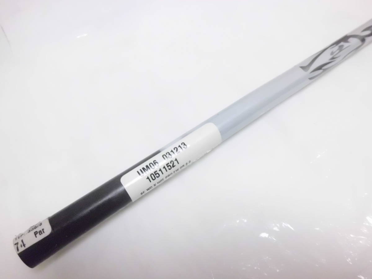 X Project Shaft | 2026年最新Yahoo!オークション eBay 6.0(シャフト)の中古 -プロジェクトx PXv + Grip - Adapter With Driver 7本の