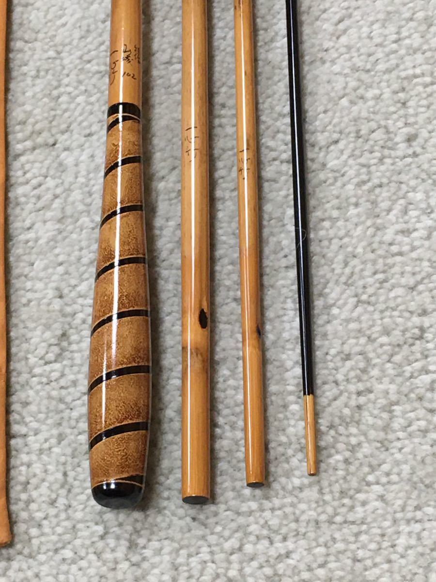 山城 特作 一心竹 - Yahoo!オークション 紀州へら竿 9.2尺 美品 和竿