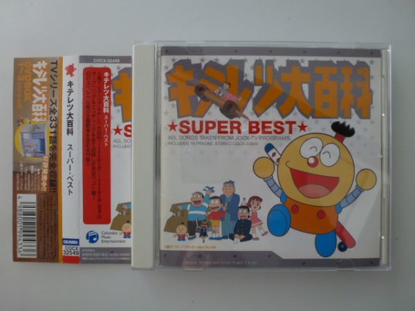 t697939770.1